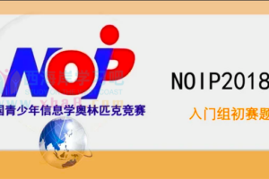 洛谷P5015 [NOIP2018 普及组] 标题统计 – c++解题方法与答案