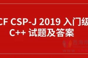 洛谷 P5660 [CSP-J2019] 数字游戏 – c++解题方法