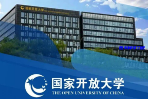 国家开放大学开放教育招生简章