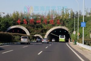 青岛高速口招聘收发过路卡人员#派遣合同