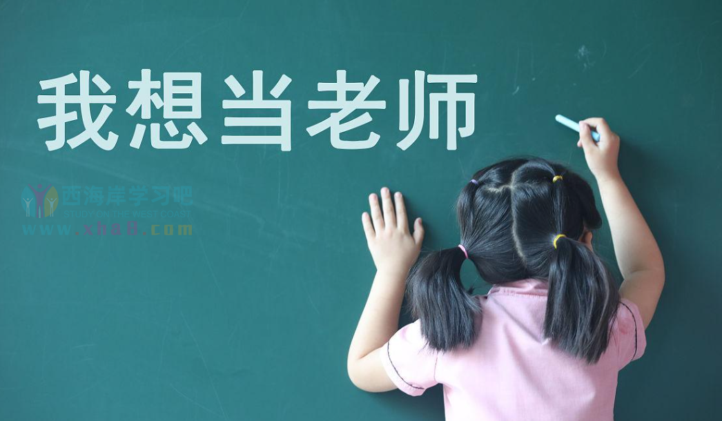 青岛市合同制老师可以指定区域 (小学，初中)招聘